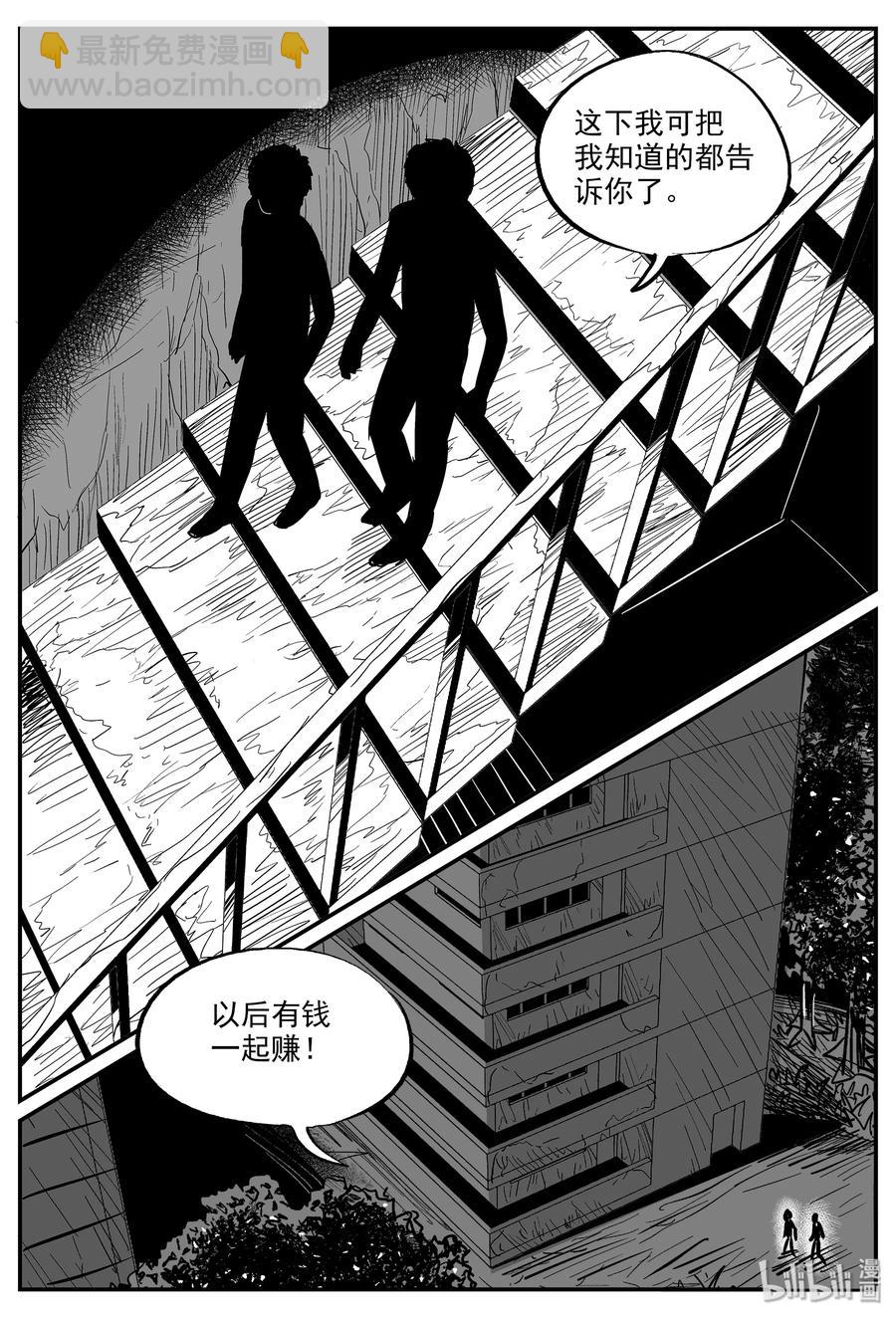 332 水底深处（4）16