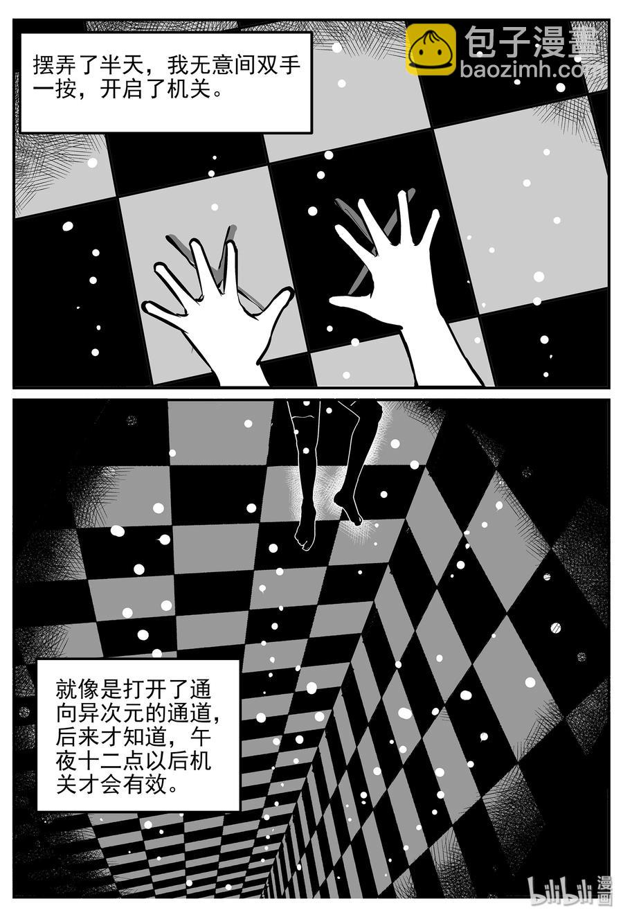 332 水底深处（4）2
