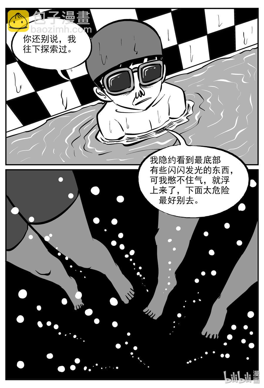 332 水底深处（4）22
