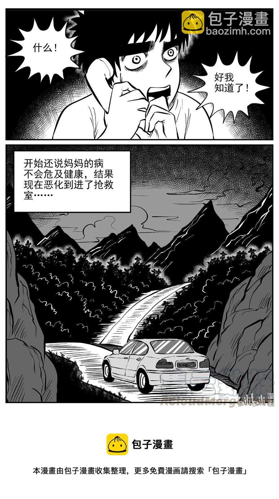332 水底深处（4）24