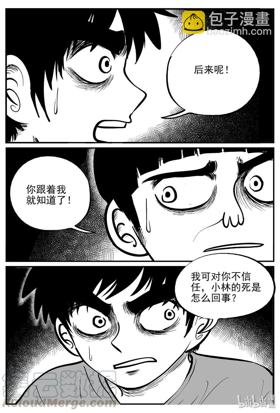 332 水底深处（4）3