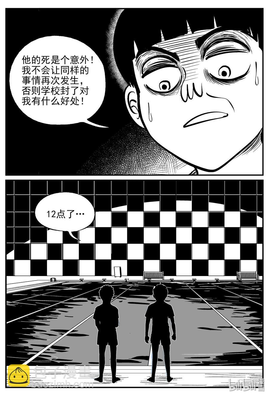 332 水底深处（4）4