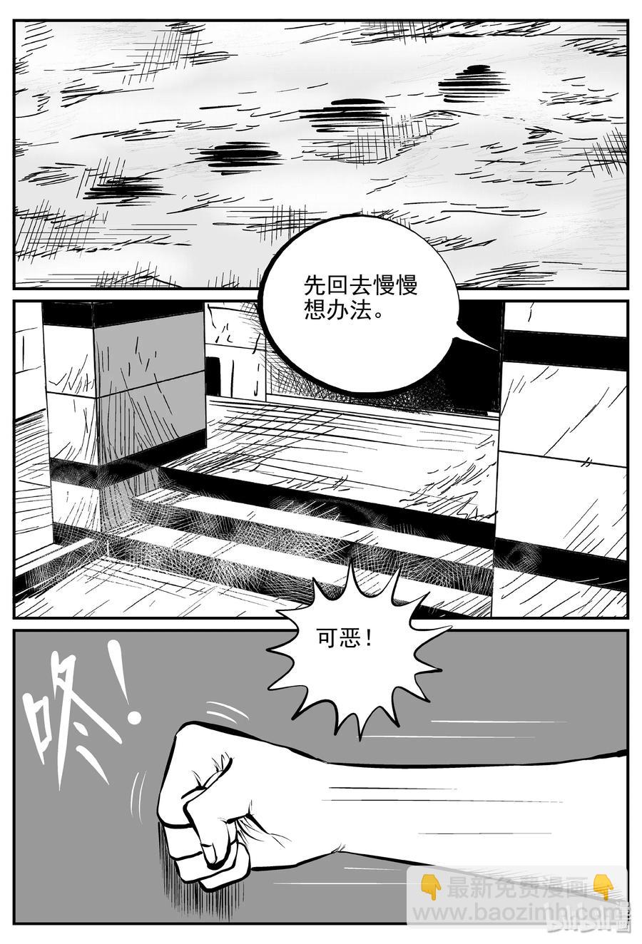 345 石炭纪断层（6）16