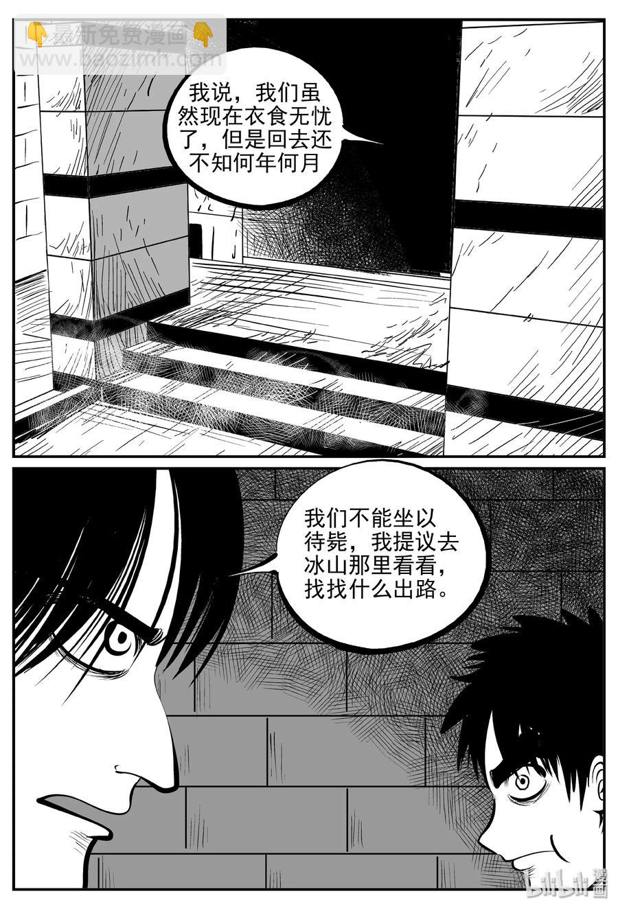 345 石炭纪断层（6）4