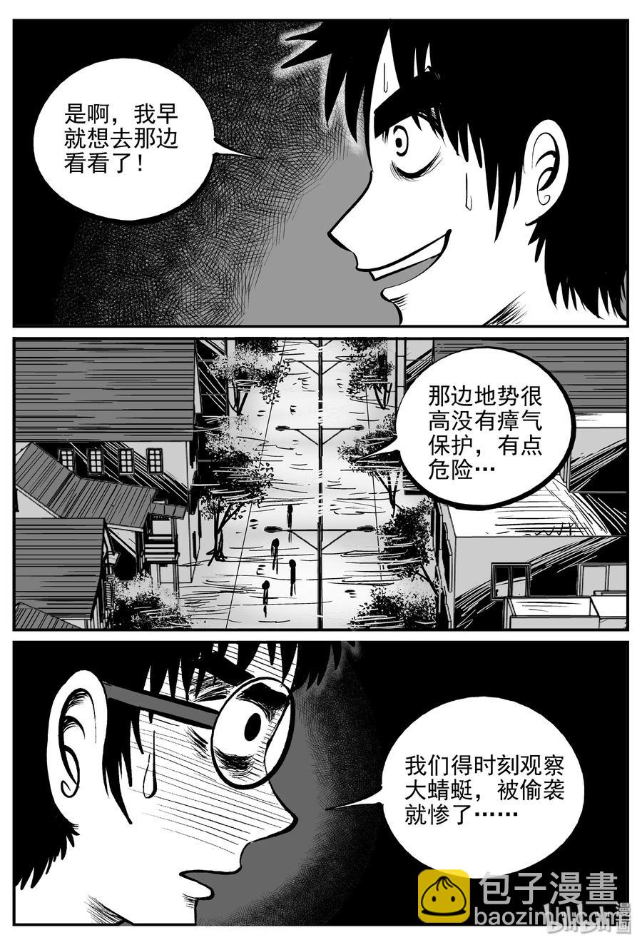 345 石炭纪断层（6）5