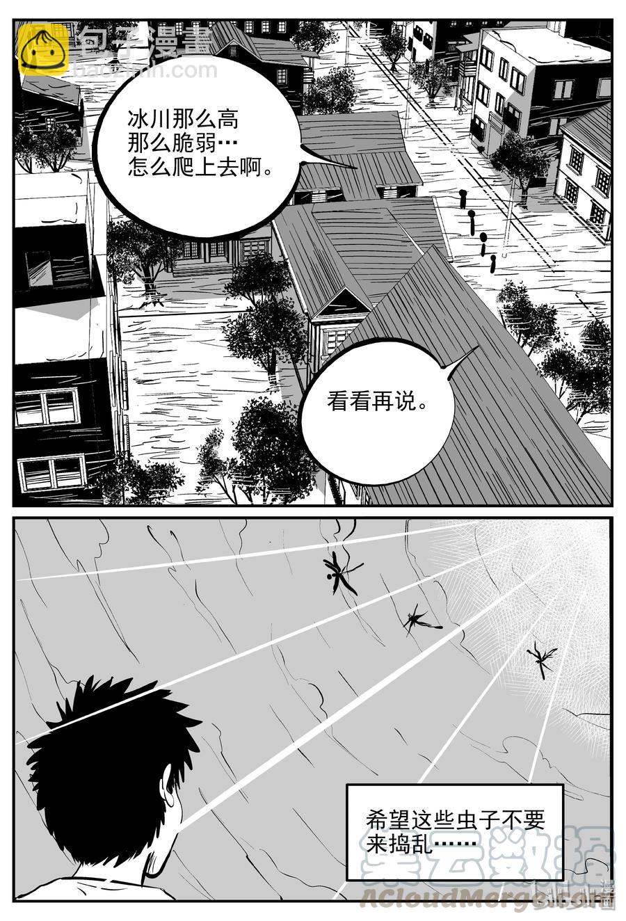 345 石炭纪断层（6）6