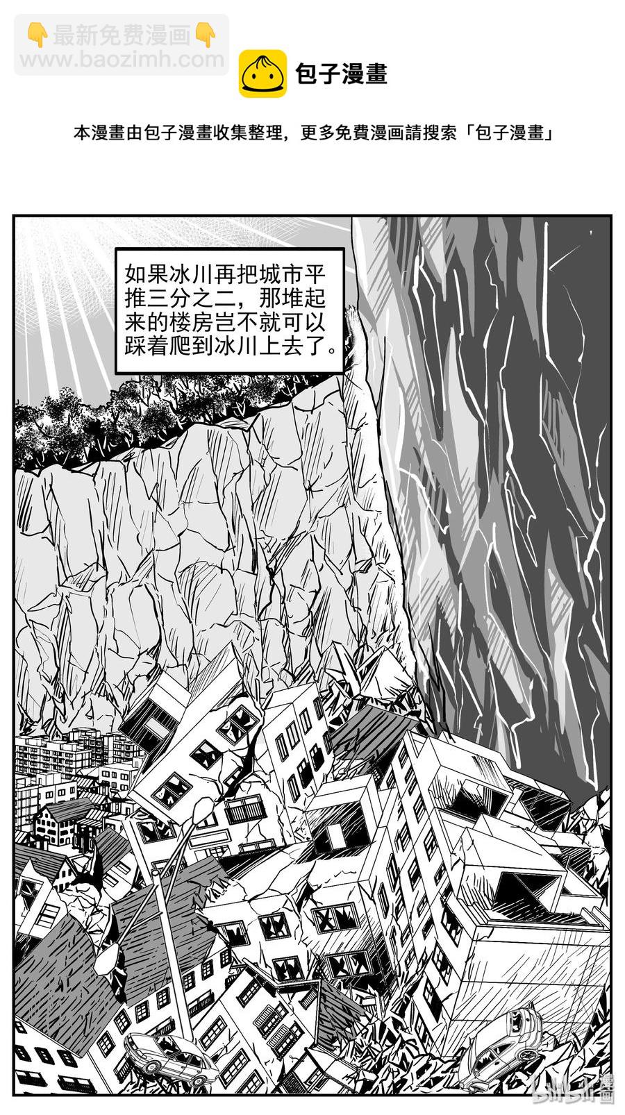 345 石炭纪断层（6）7