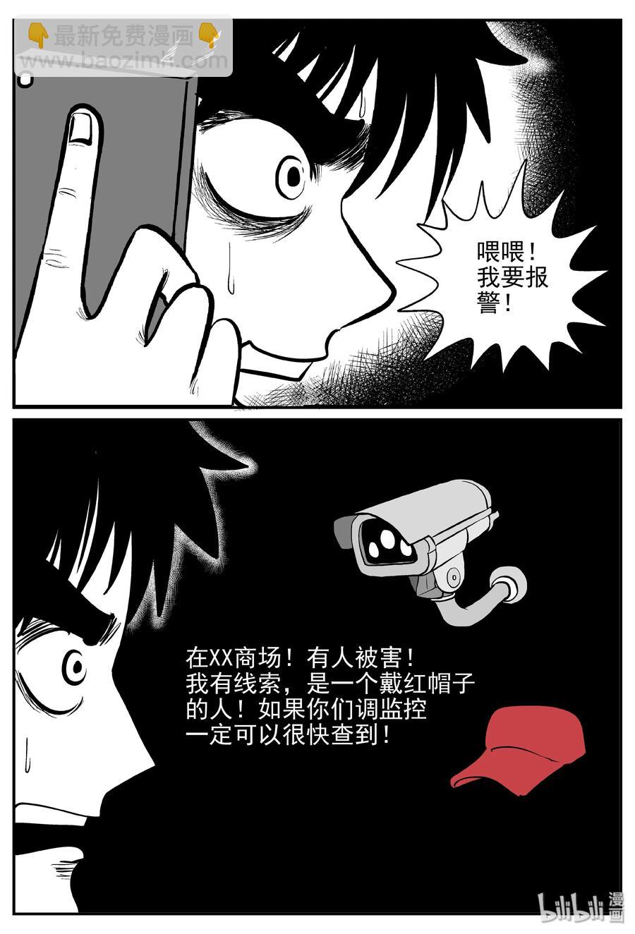 366 秦博士（3）1