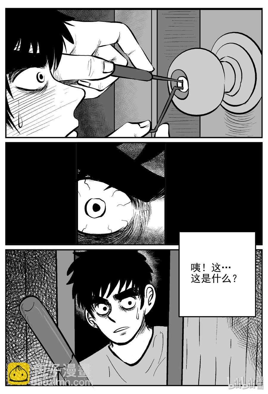 366 秦博士（3）10