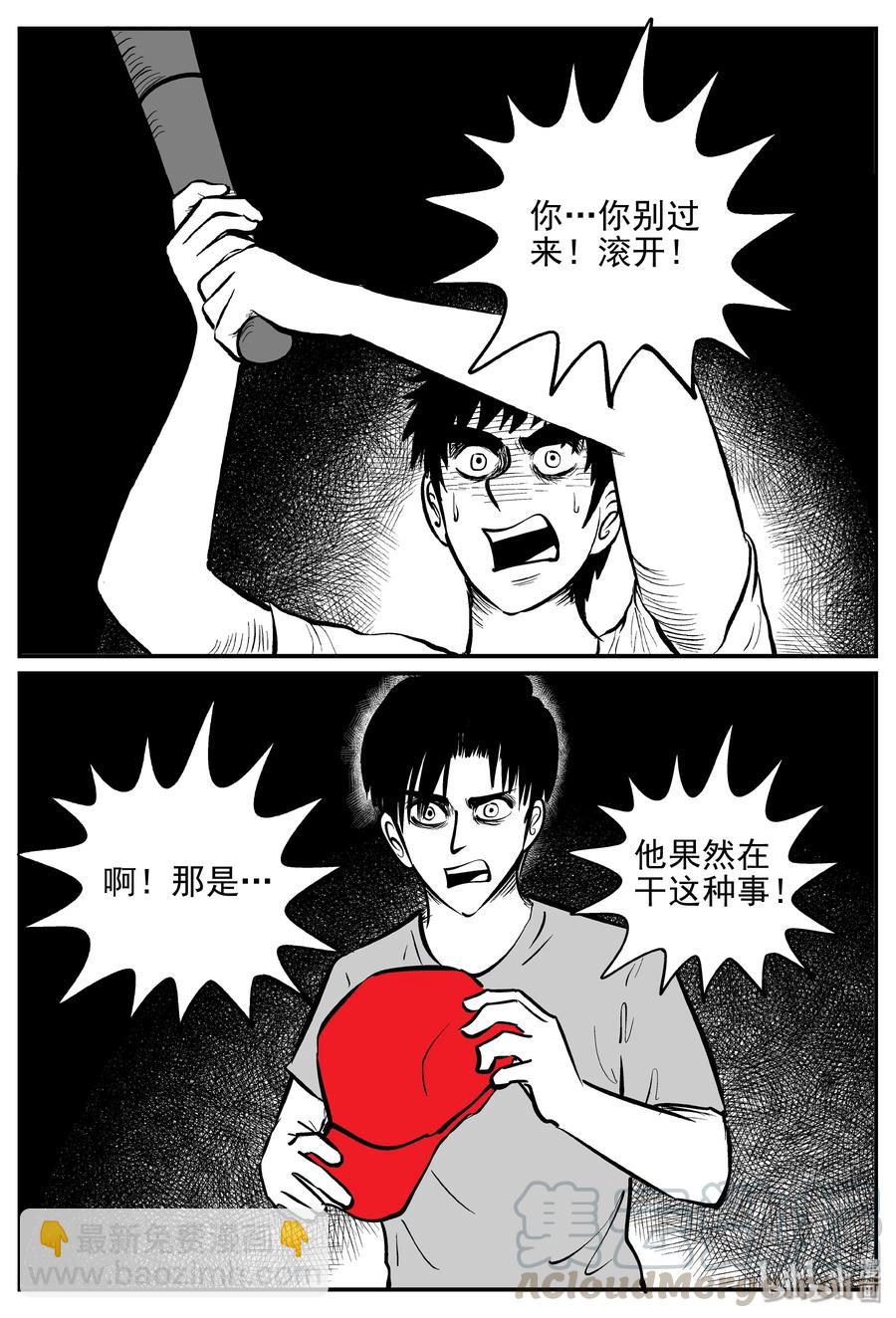366 秦博士（3）15