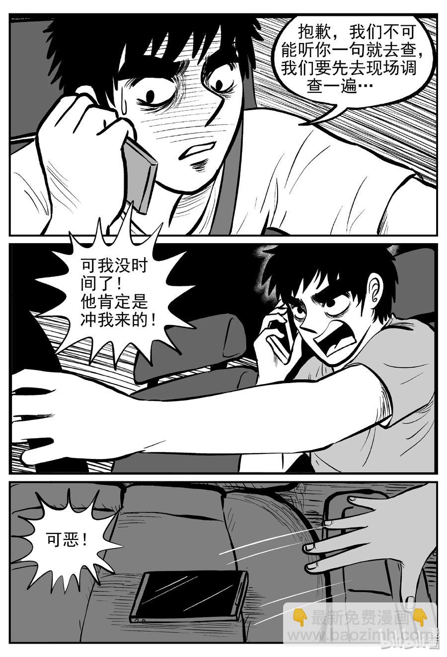 366 秦博士（3）2