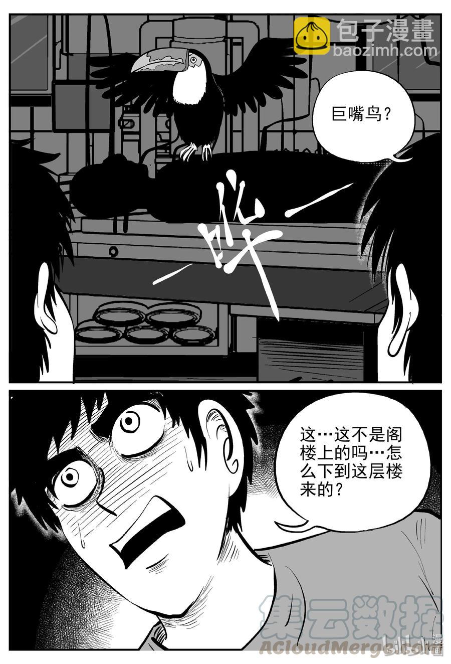 366 秦博士（3）21
