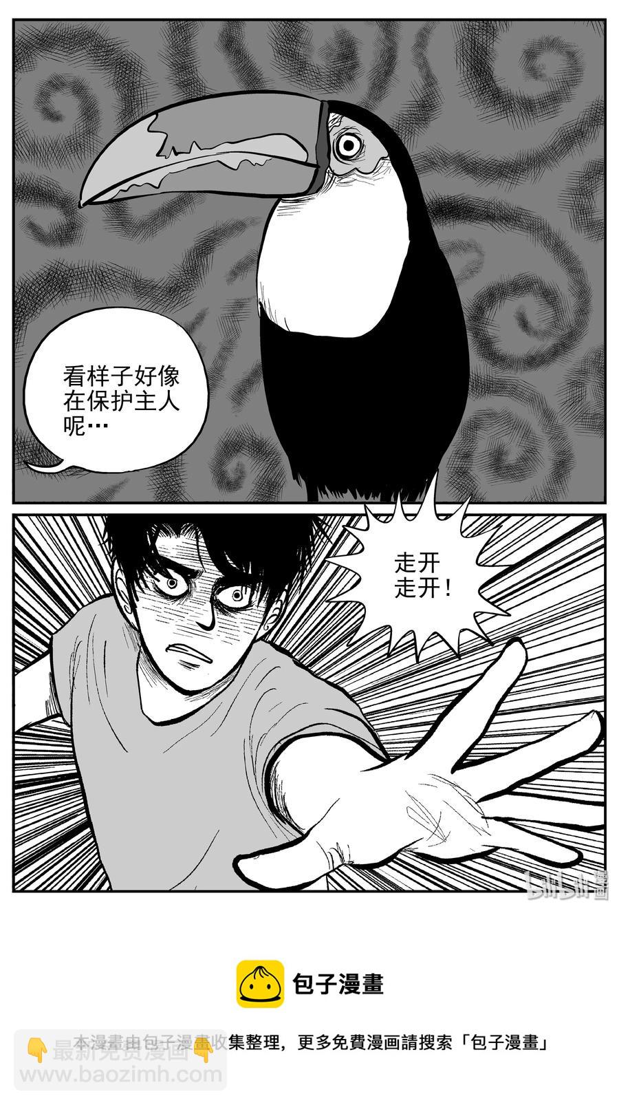 366 秦博士（3）22