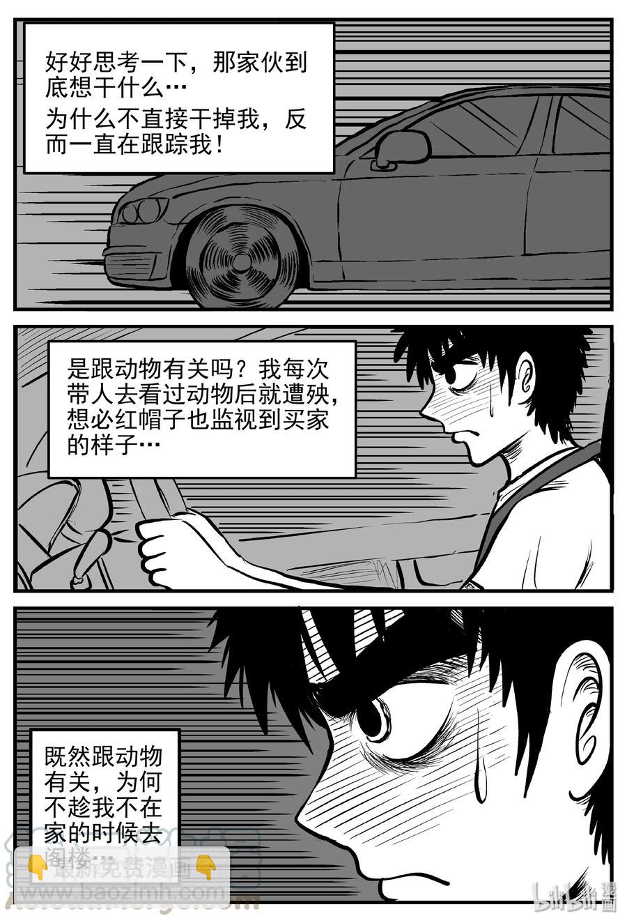 366 秦博士（3）3