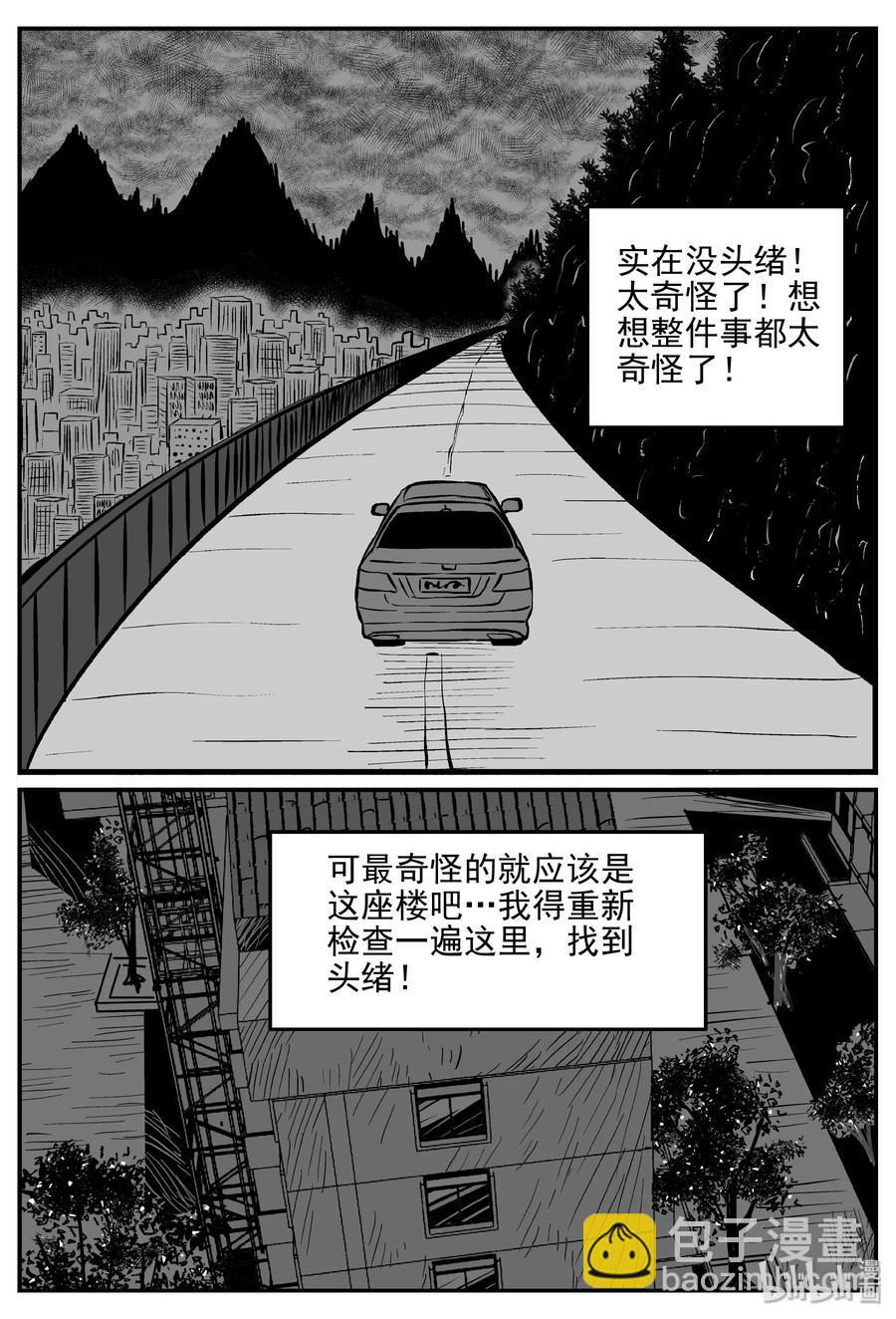 366 秦博士（3）4