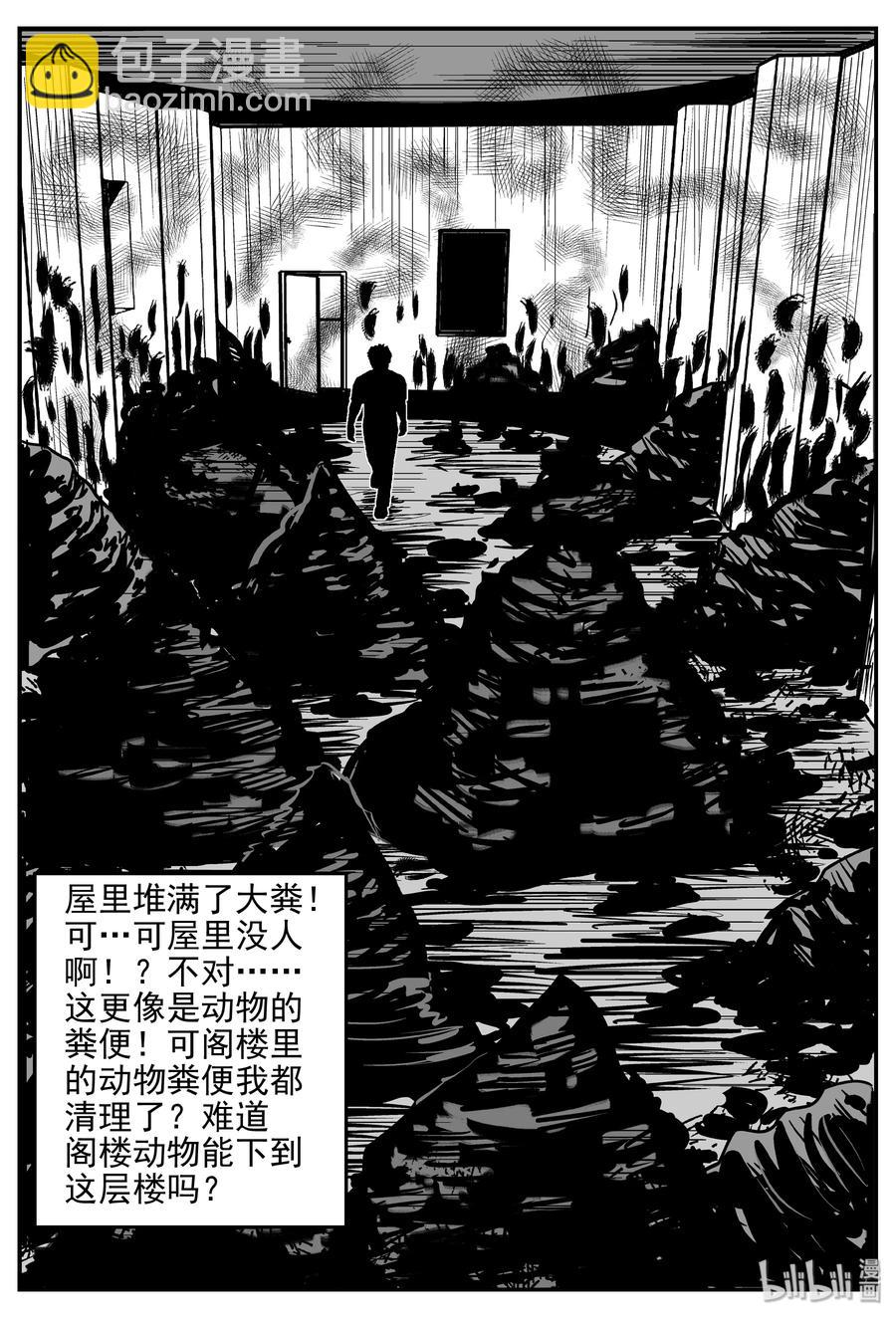 366 秦博士（3）7