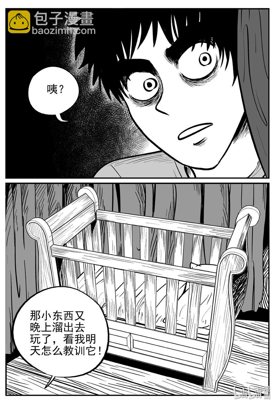 369 它：6（1）10