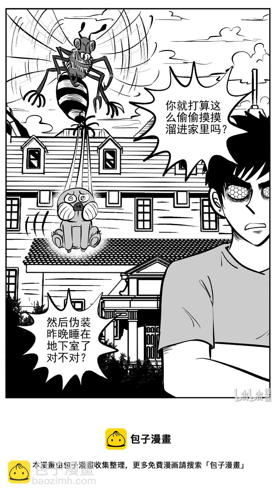 369 它：6（1）26