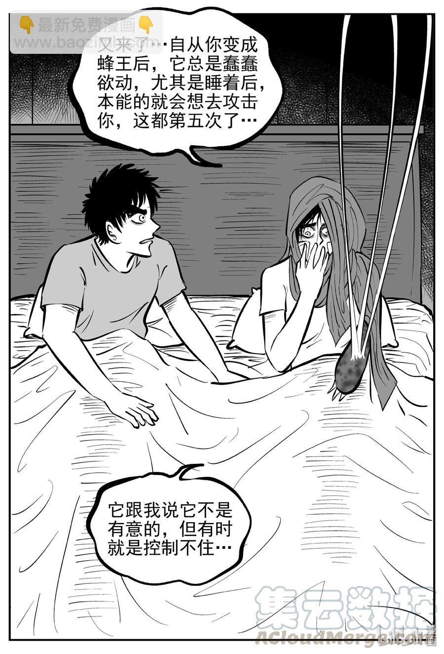 369 它：6（1）6