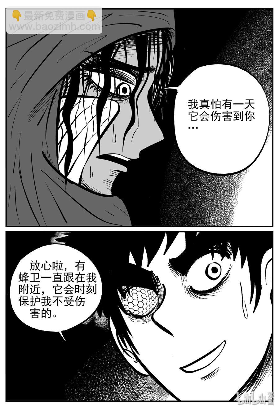 369 它：6（1）7