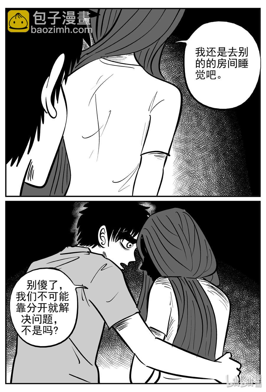 369 它：6（1）8