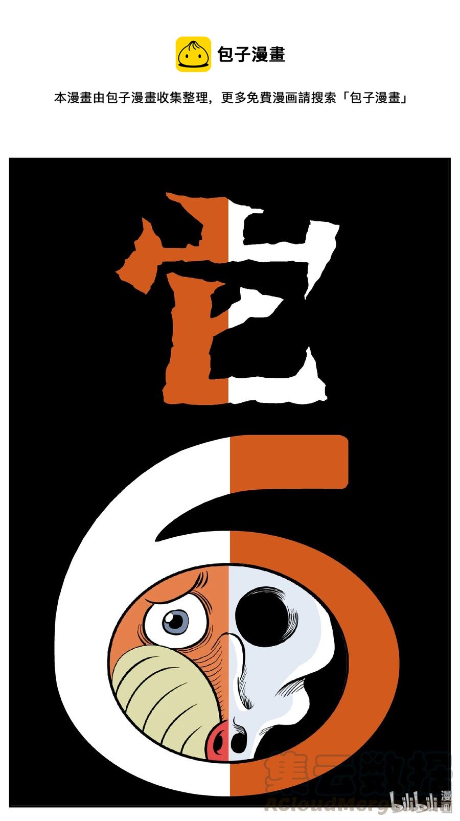 375 它：6（7）0