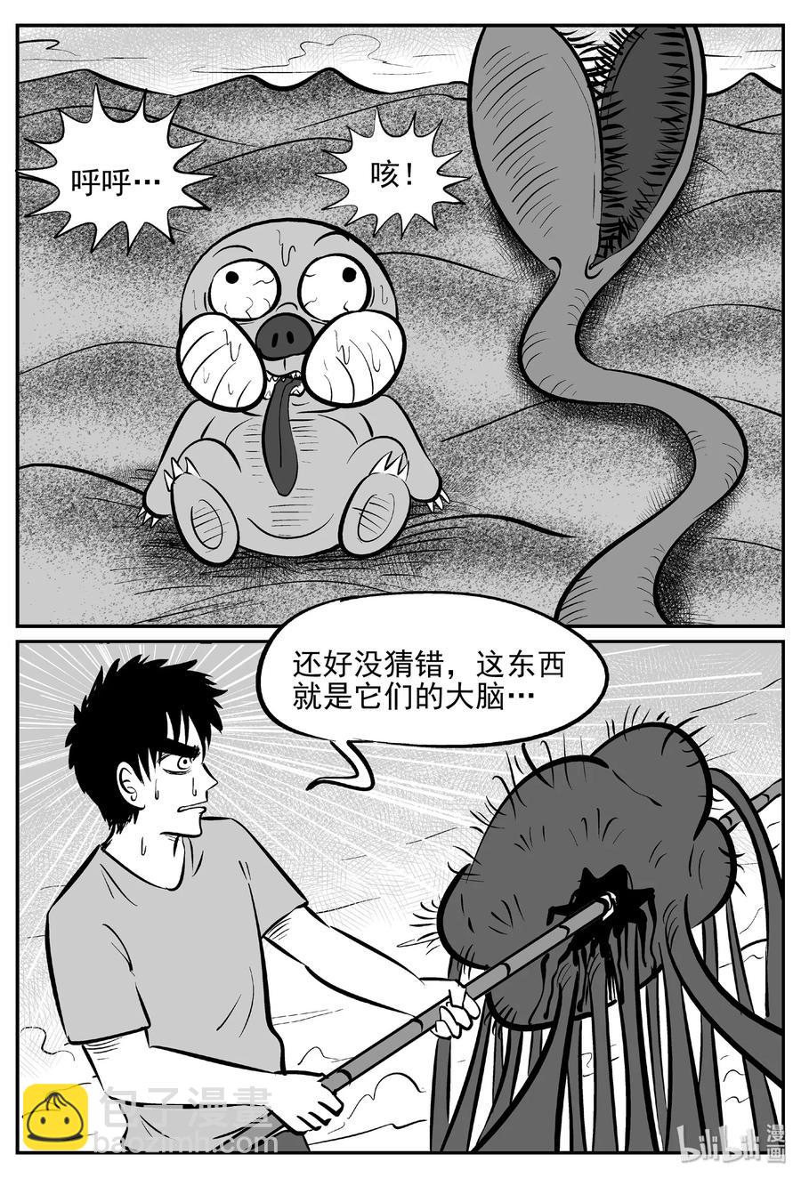 375 它：6（7）1