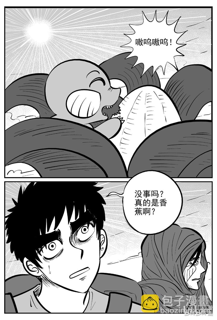 375 它：6（7）10