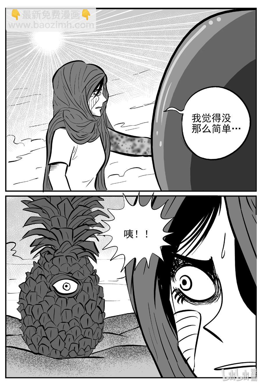 375 它：6（7）11