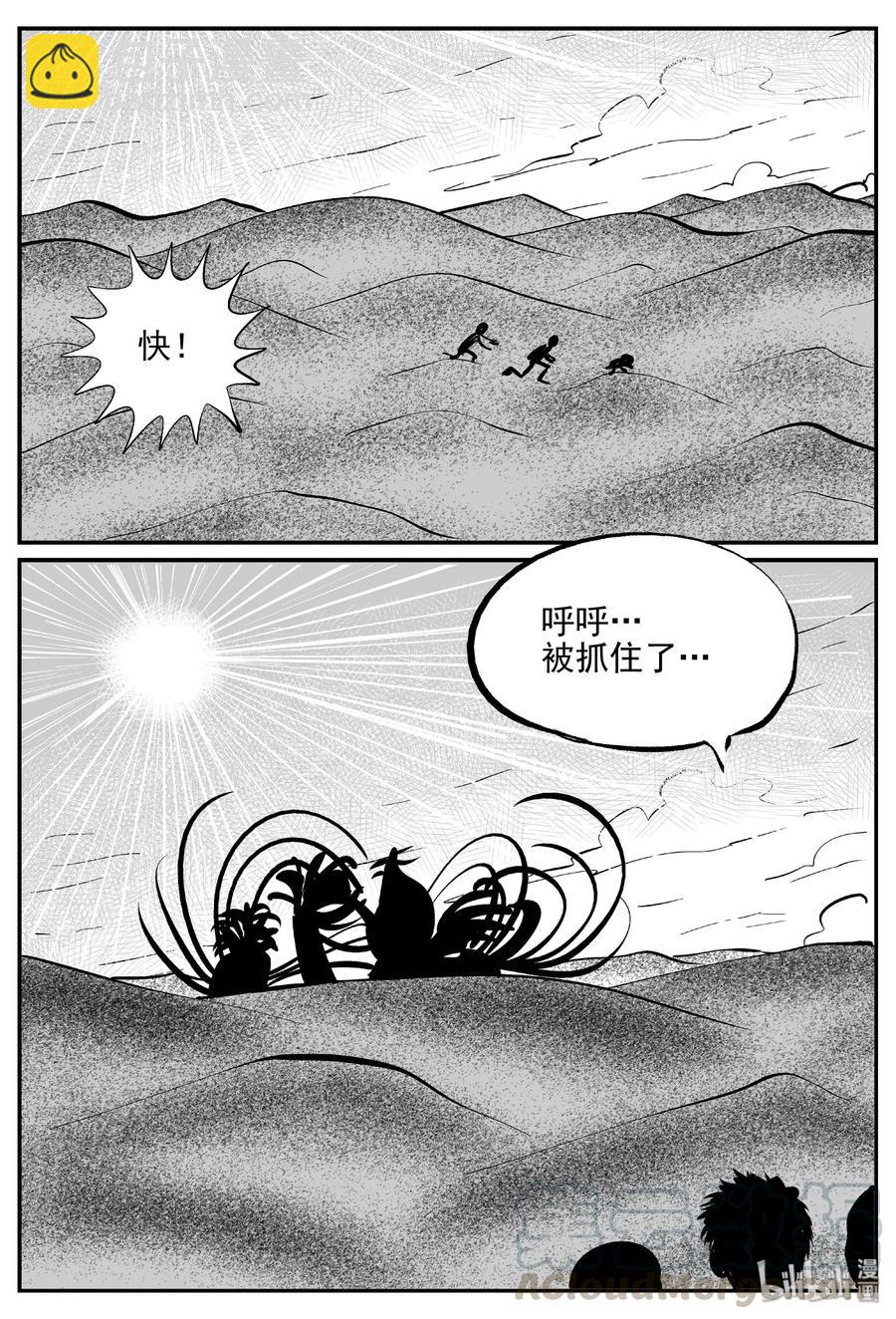 375 它：6（7）18