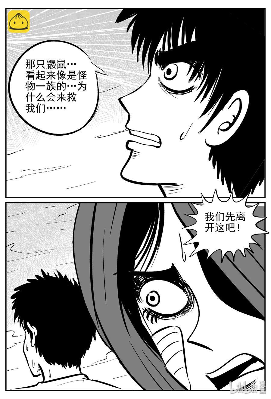 375 它：6（7）19