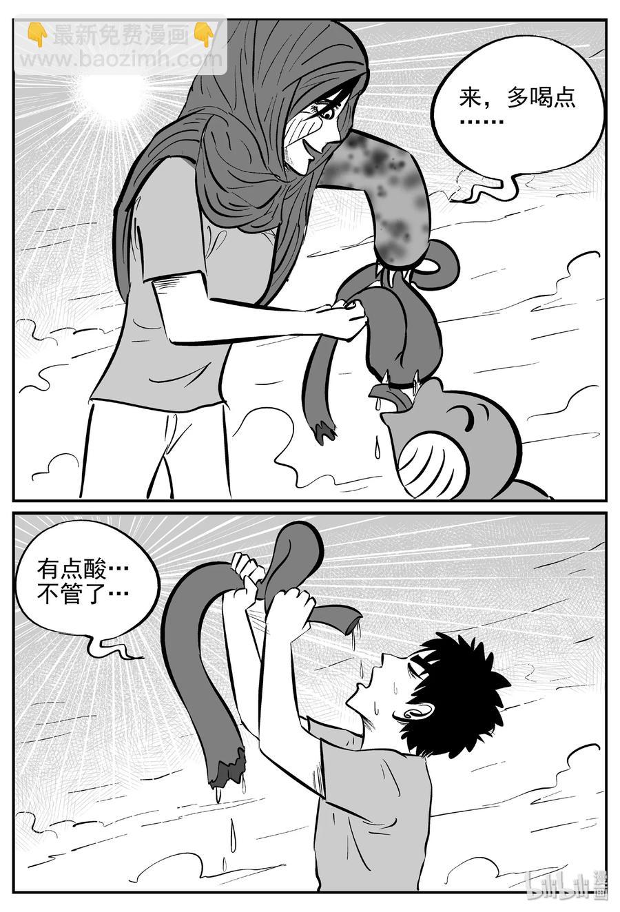375 它：6（7）2