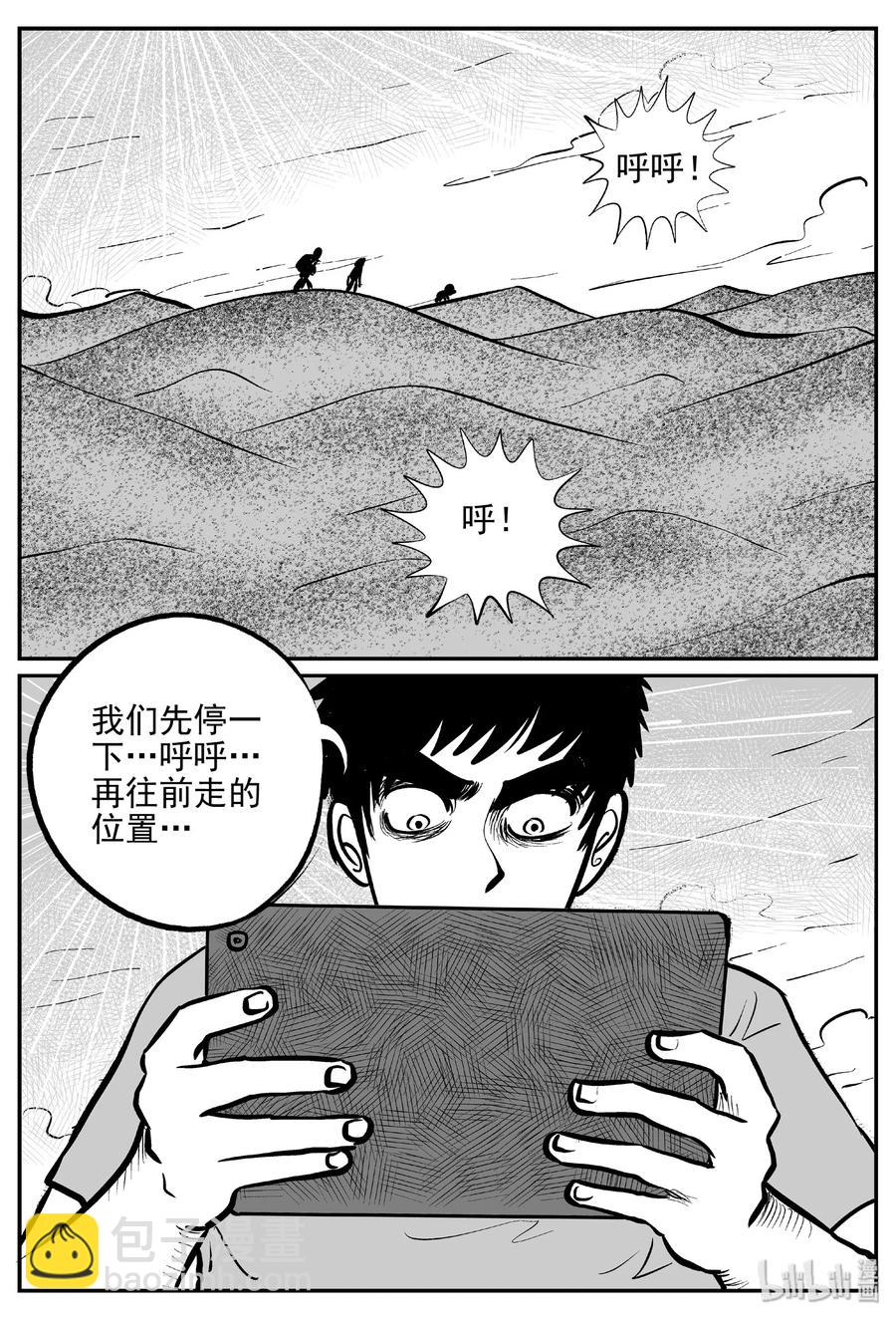 375 它：6（7）20