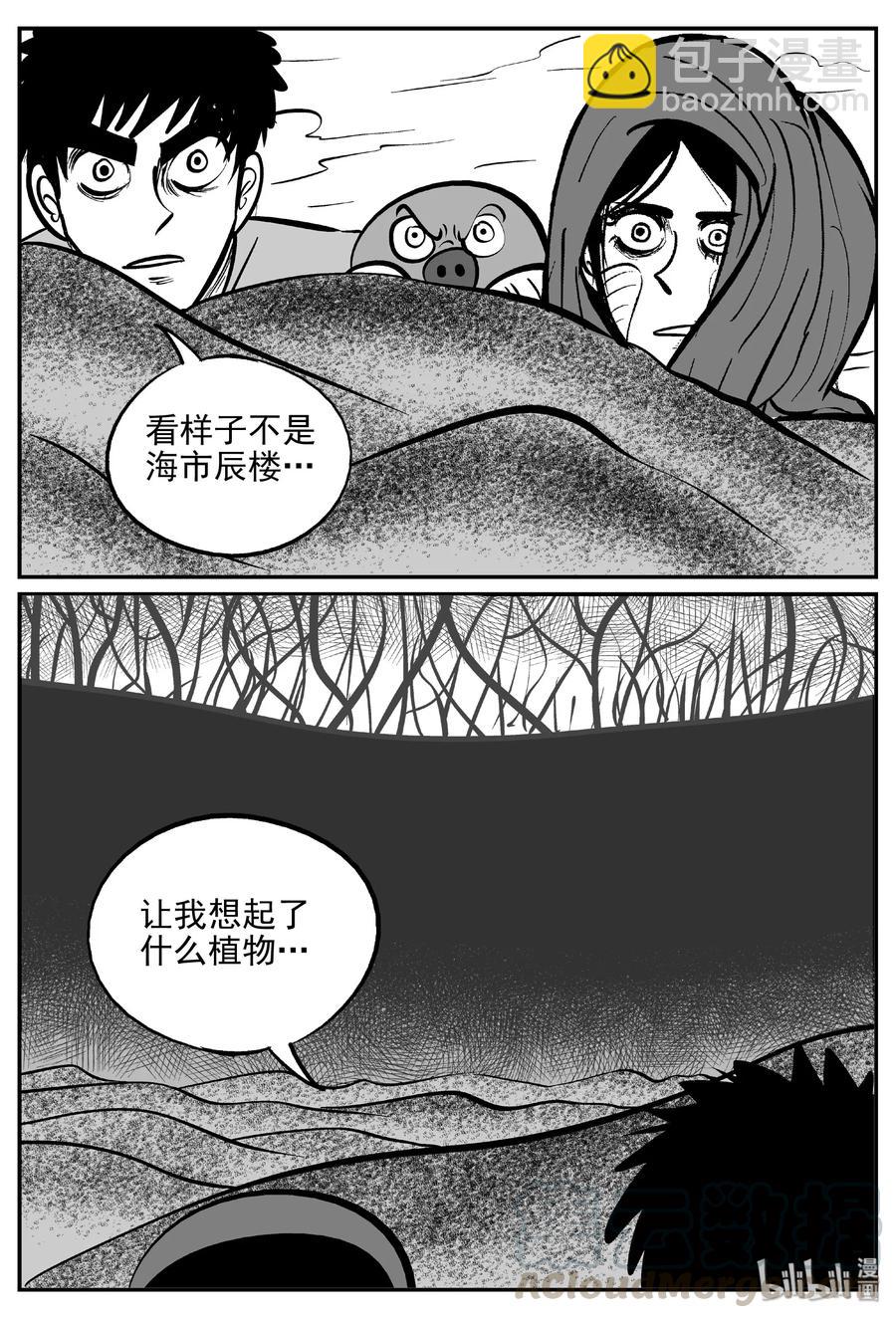 375 它：6（7）24