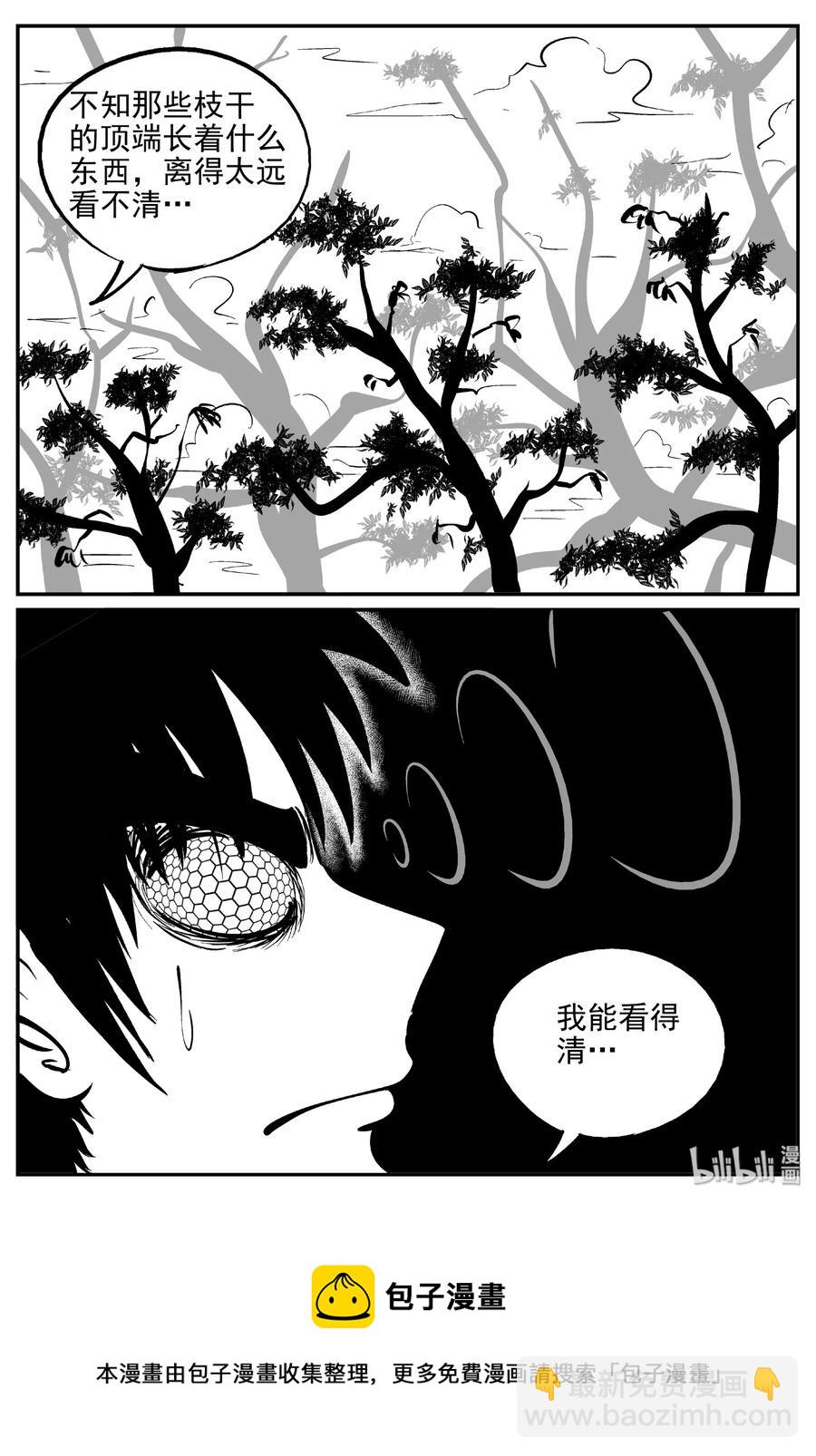 375 它：6（7）26