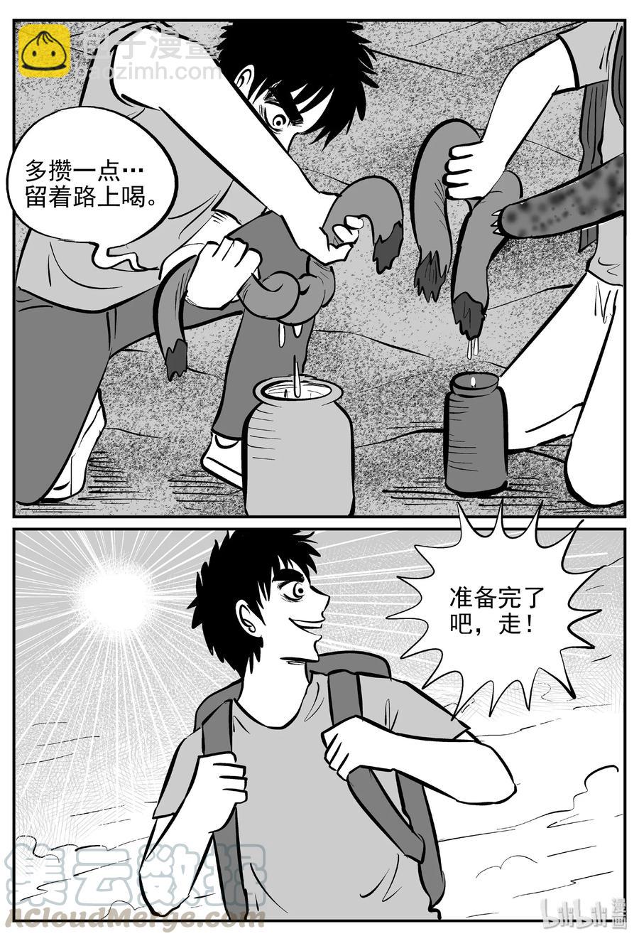375 它：6（7）3