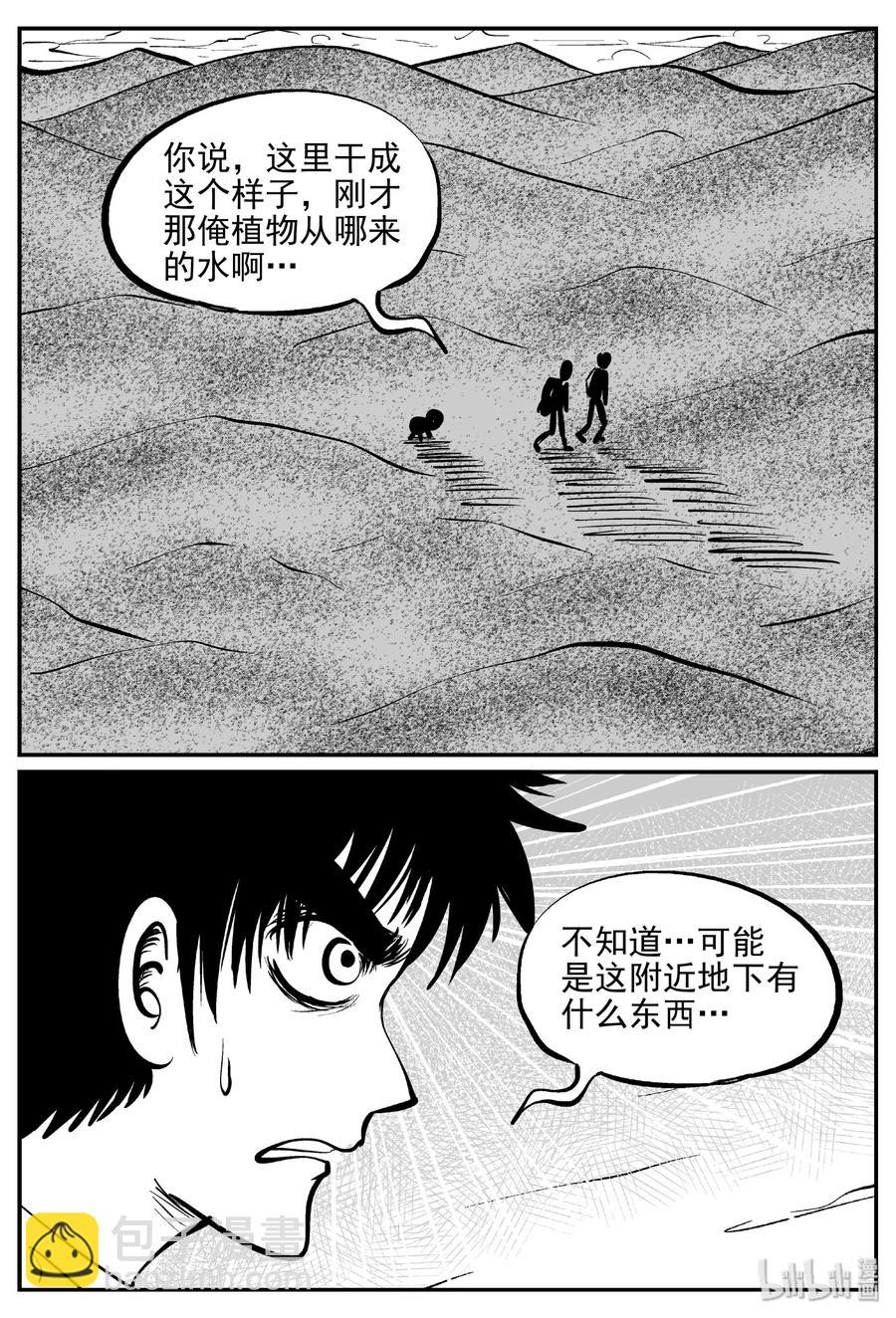 375 它：6（7）4