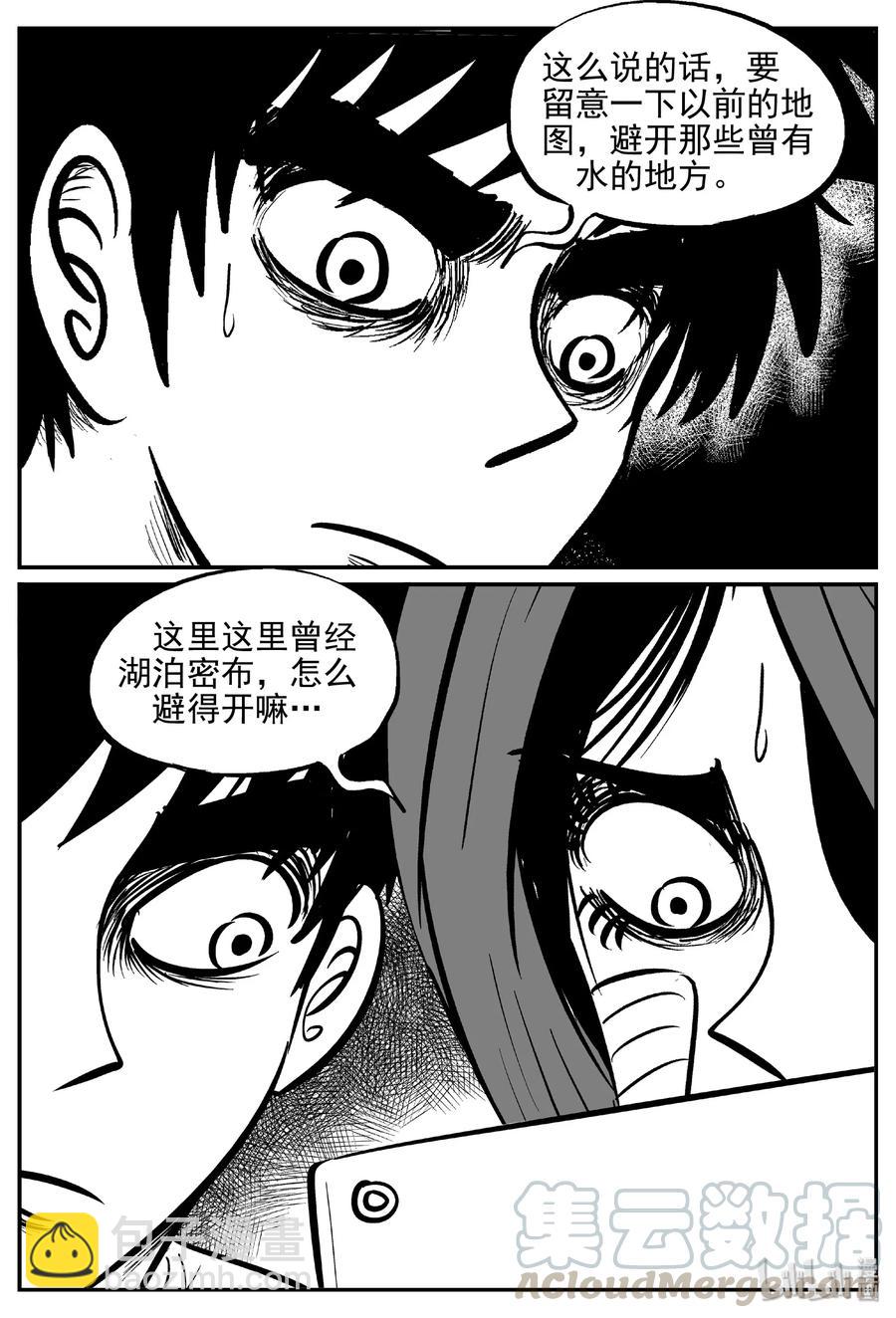 375 它：6（7）6