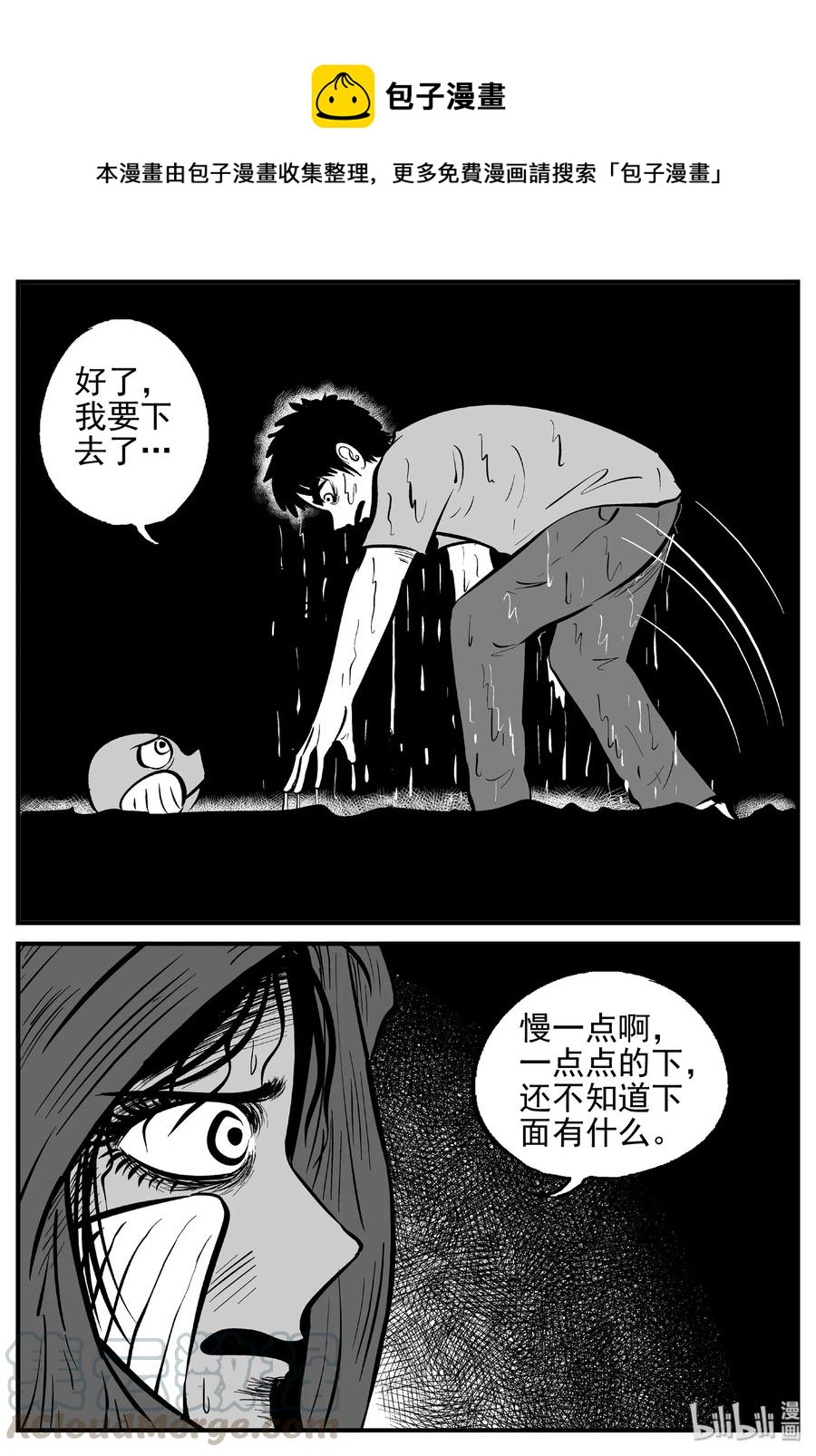 425 它5.5（7）0