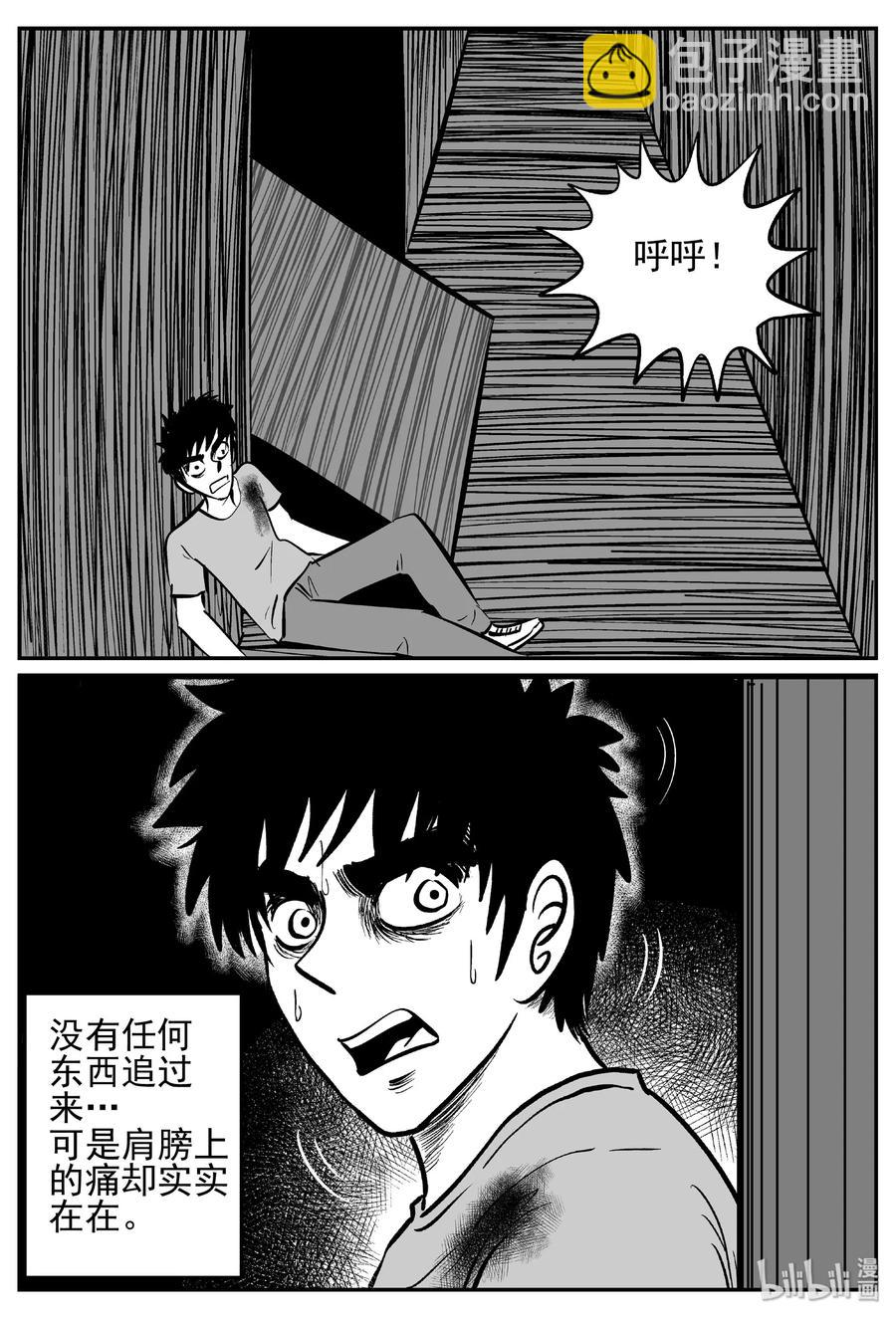 442 捕兽夹贰1