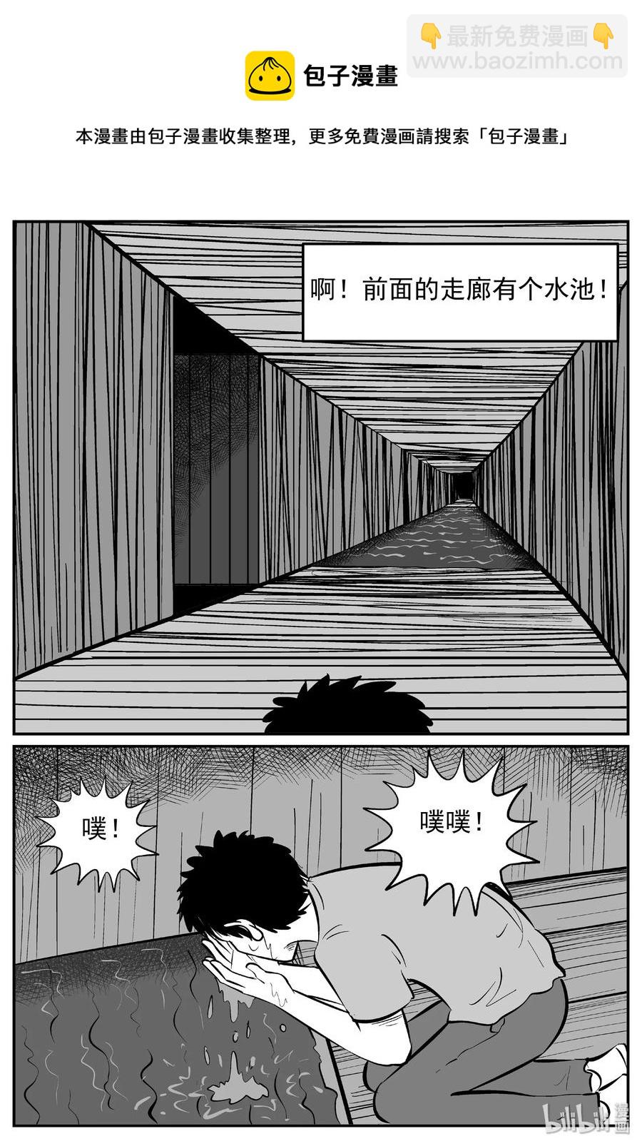 442 捕兽夹贰10