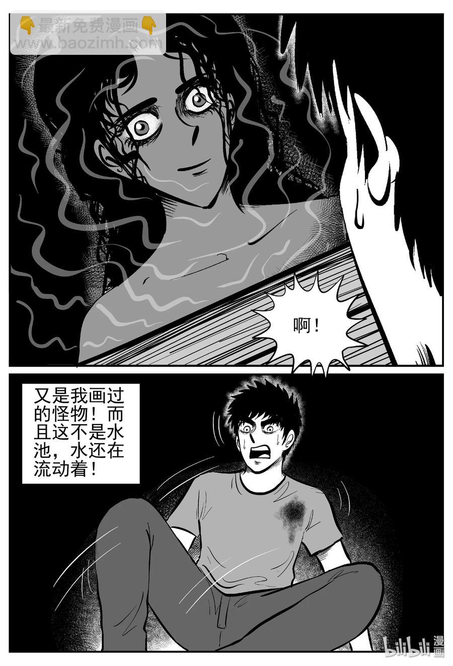 442 捕兽夹贰11