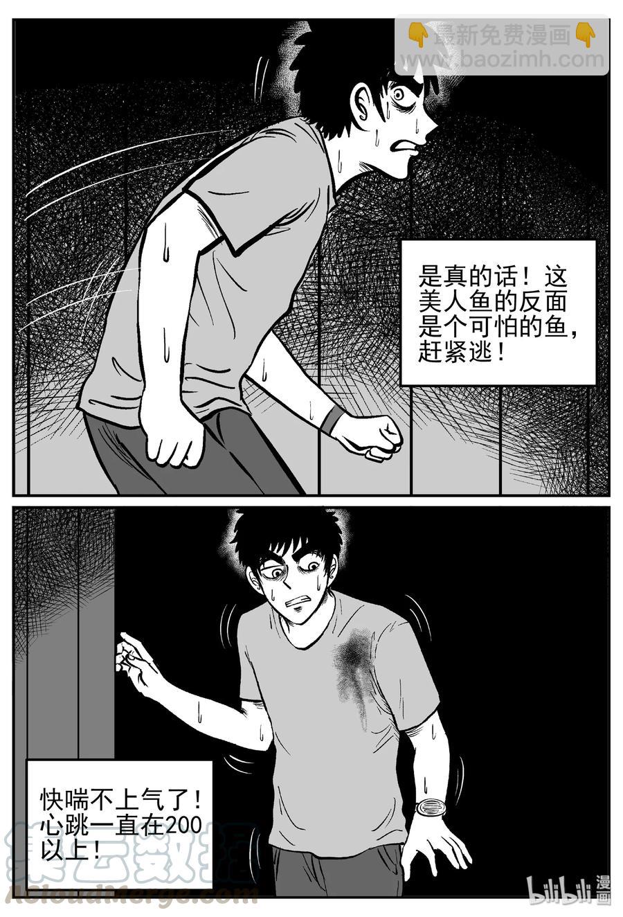 442 捕兽夹贰12