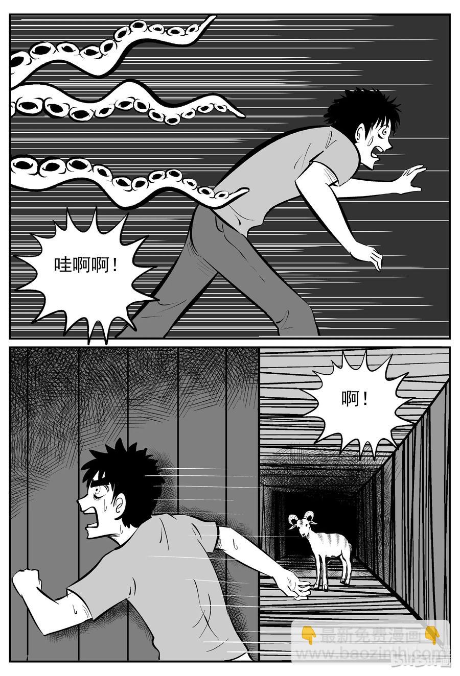 442 捕兽夹贰14