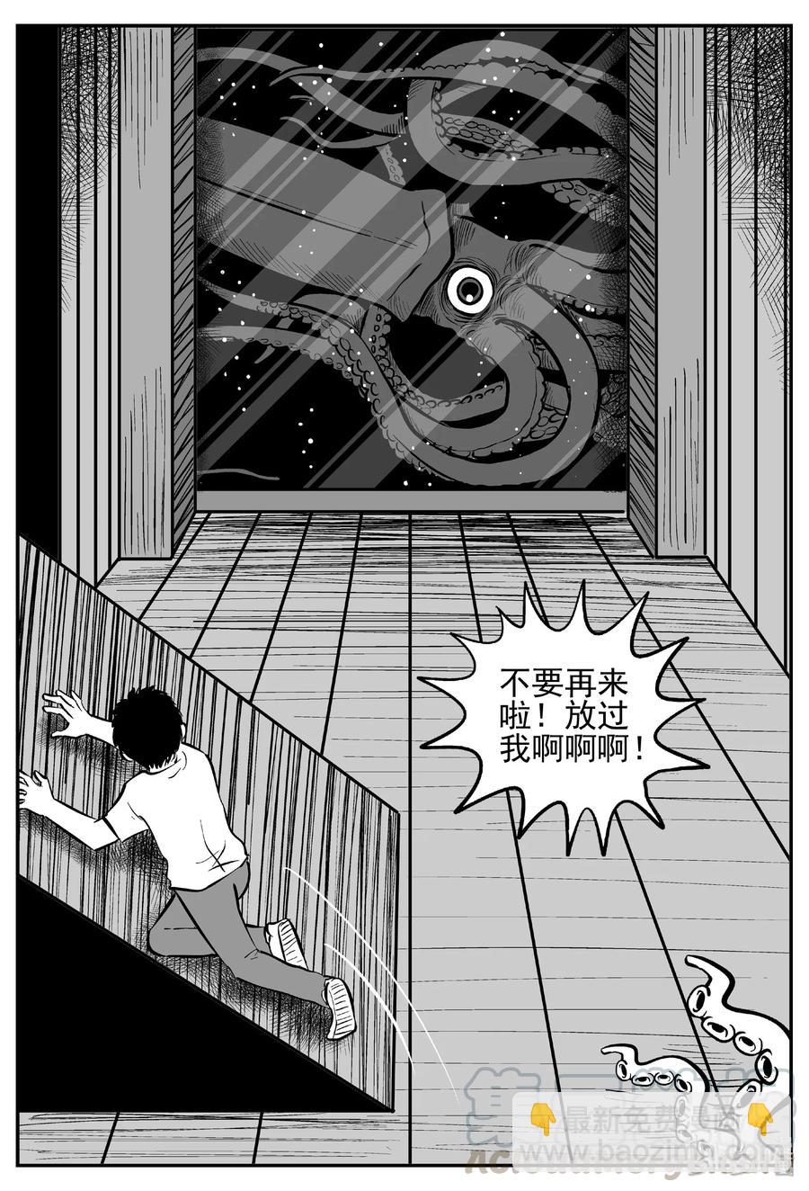 442 捕兽夹贰15
