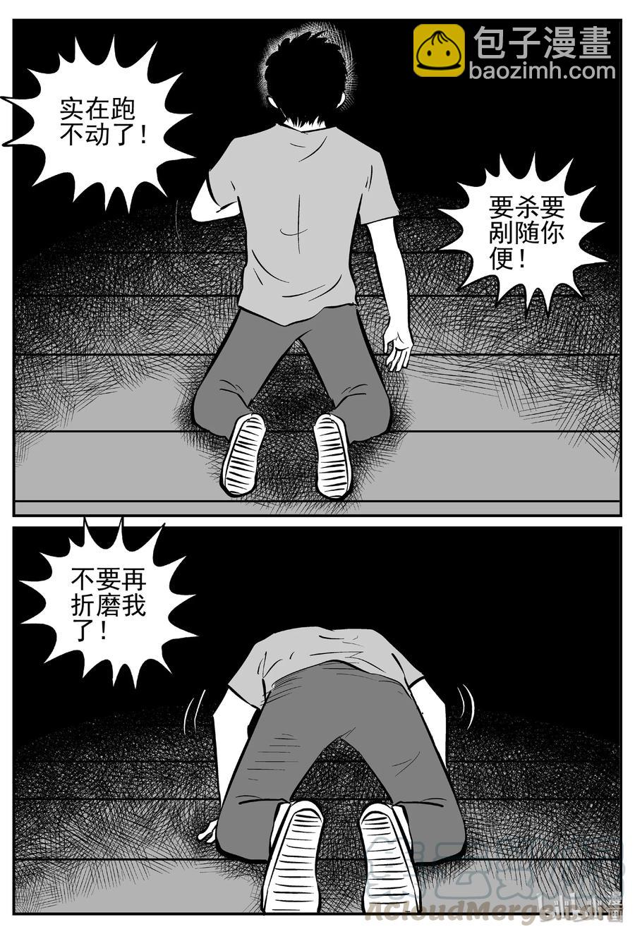 442 捕兽夹贰18