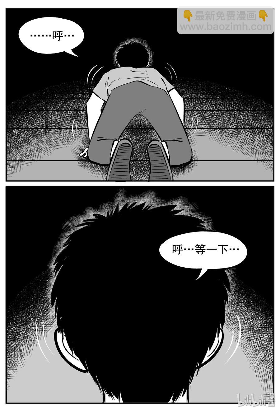442 捕兽夹贰19