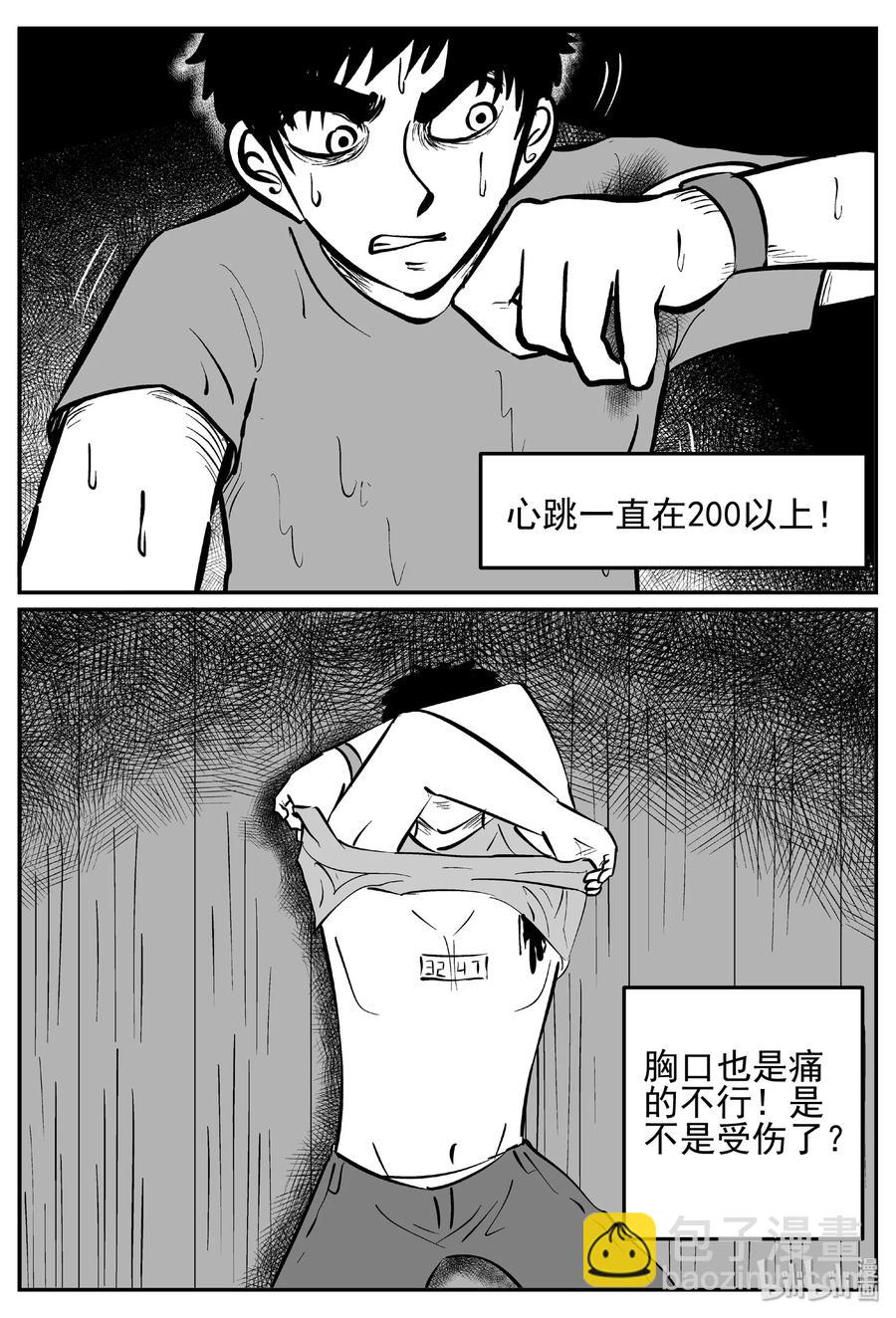 442 捕兽夹贰2