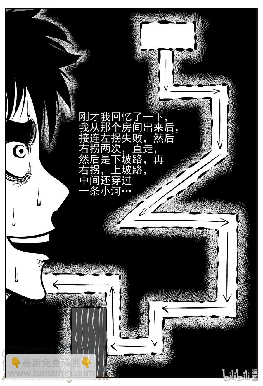 442 捕兽夹贰21