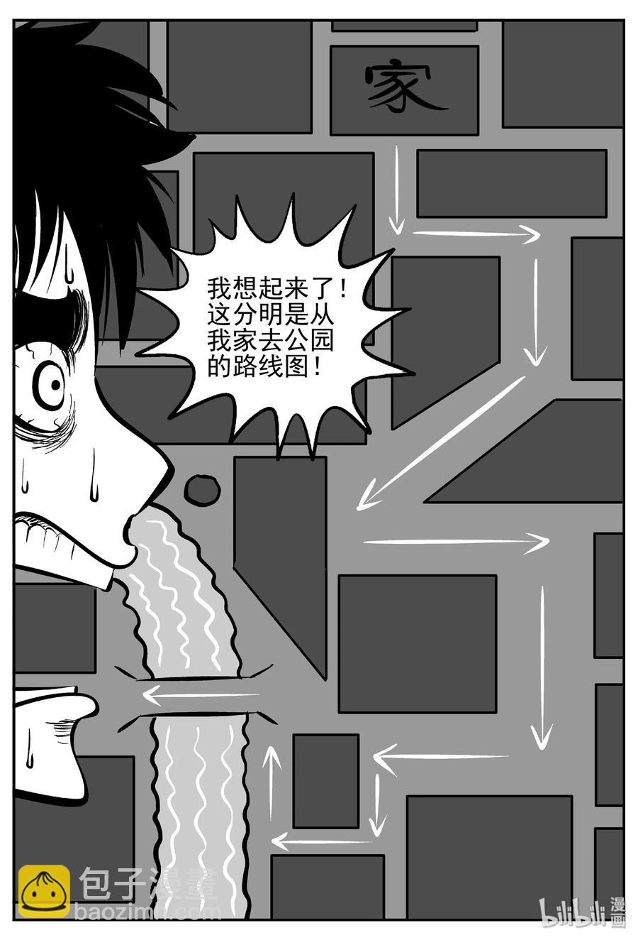 442 捕兽夹贰22